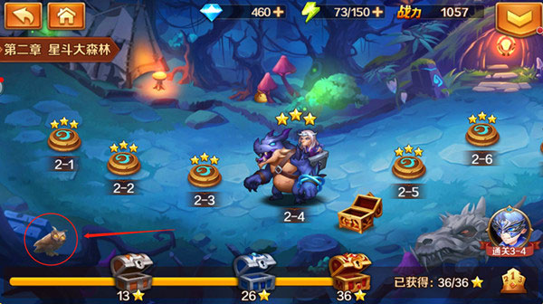 新斗罗大陆微信版