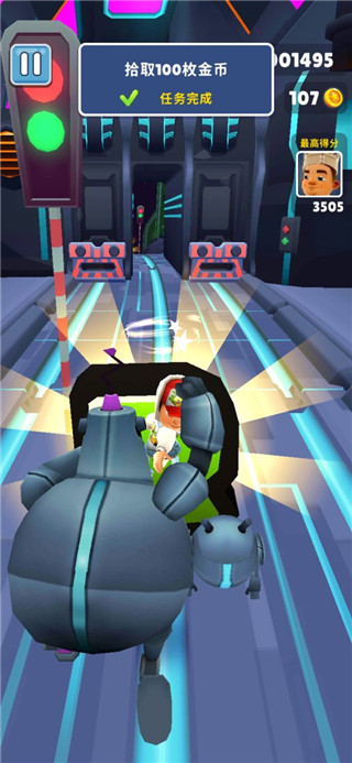 地铁跑酷mod修改器版