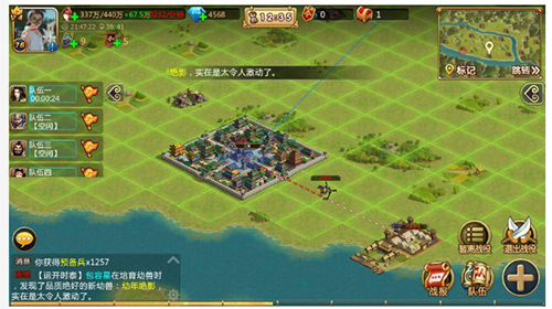 胡莱三国2华为版