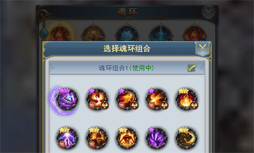 新斗罗大陆gm版