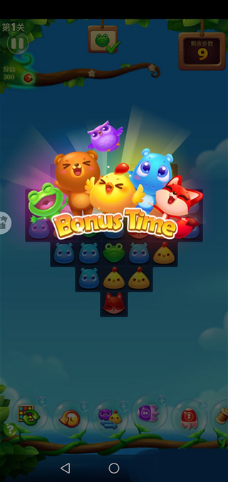 开心消消乐 安卓免费版