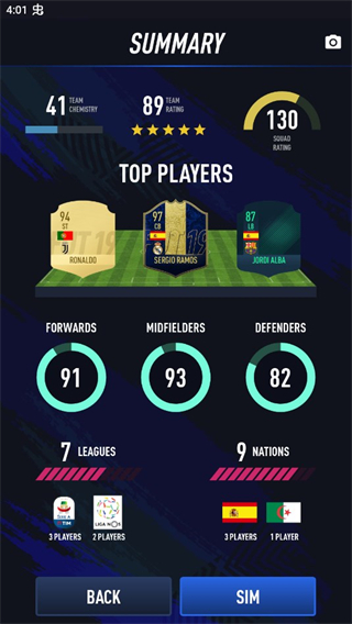 足球经理19官方版