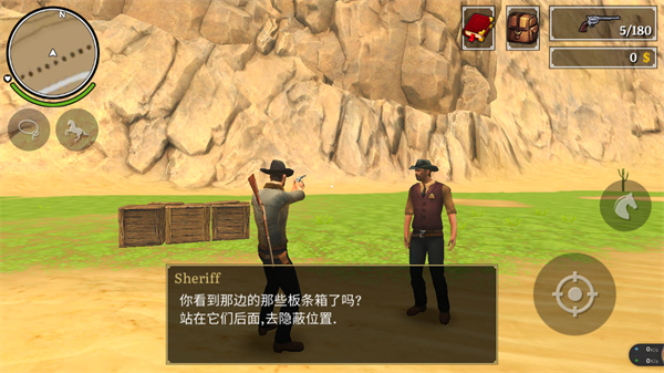 荒野大镖客2手机版正版