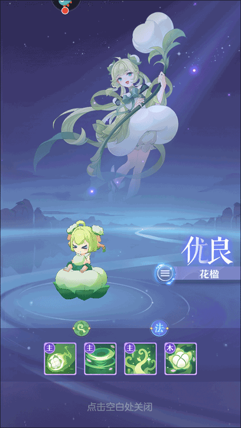 长安幻想华为渠道版