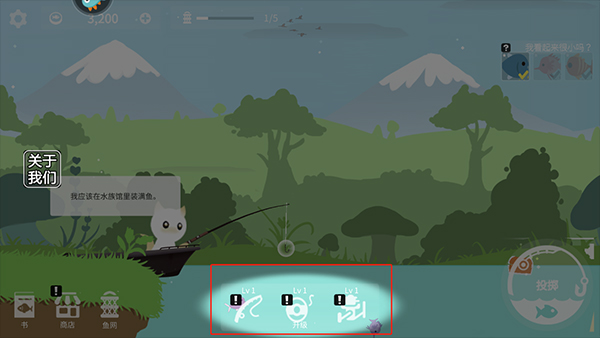 猫咪钓鱼官方版