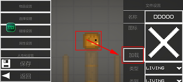 甜瓜游乐场汉化共存版