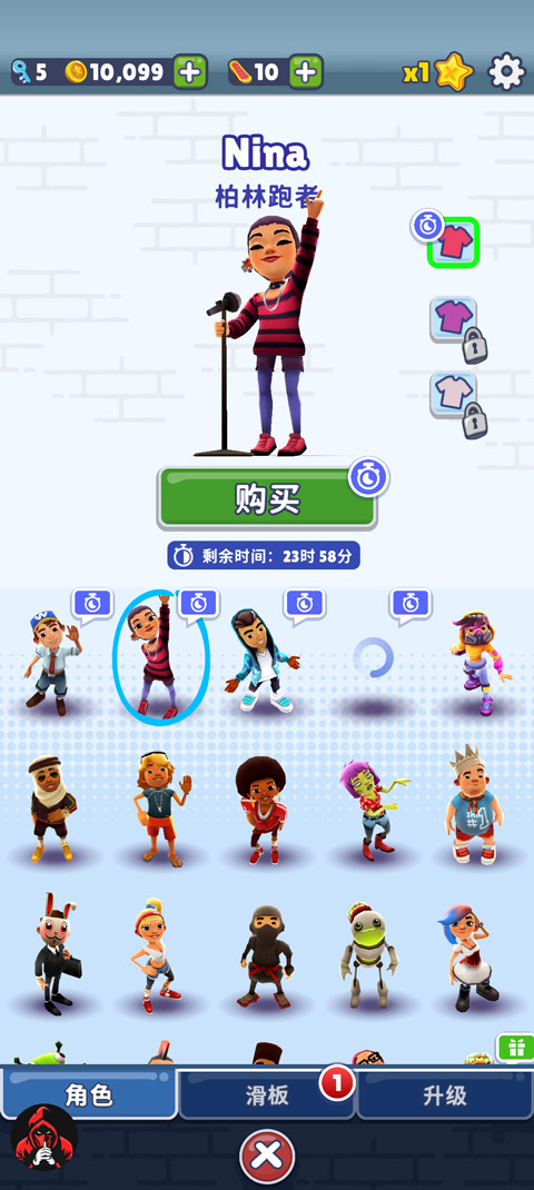 地铁跑酷黑白版