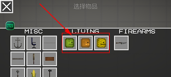 甜瓜游乐场汉化共存版