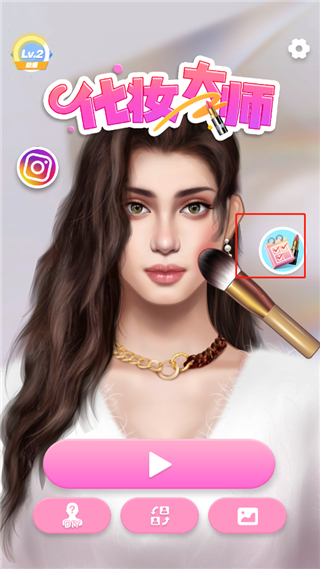 化妆大师游戏