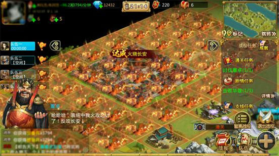 胡莱三国2修改版