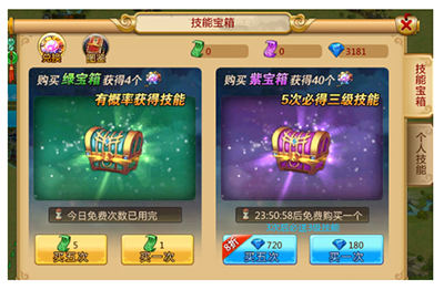 胡莱三国2oppo版本