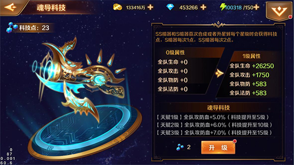 新斗罗大陆qq登录版最新版