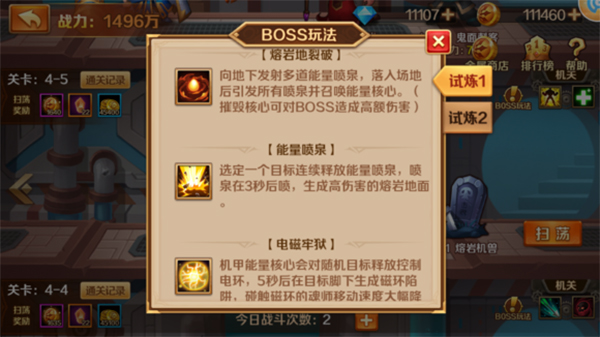 新斗罗大陆手游起点版