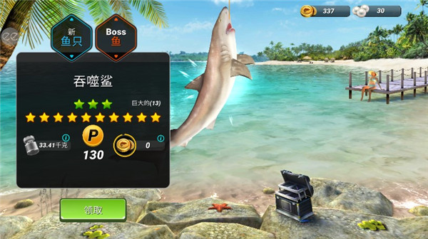 超真实钓鱼模拟器中文最新版(Fishing Clash)