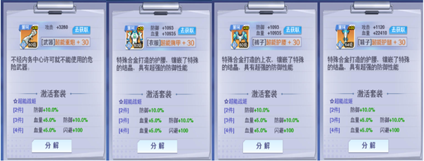 校花梦工厂单机版