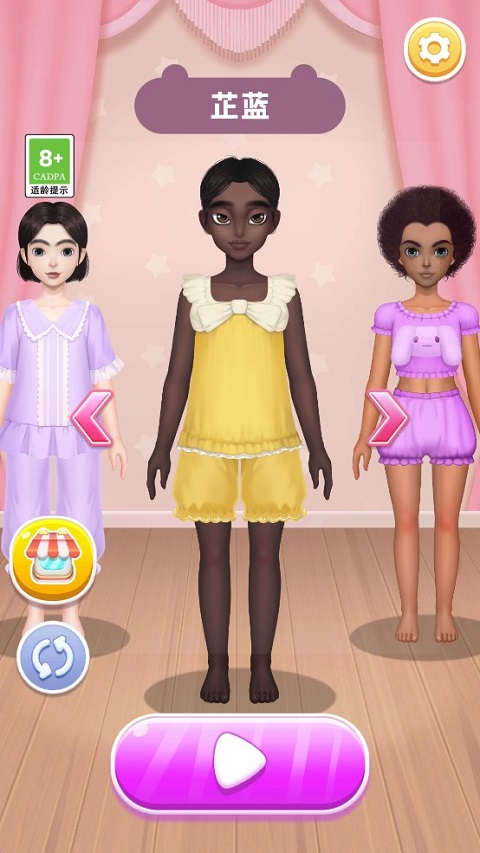 超级化妆师游戏