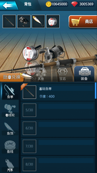 钓鱼锦标赛游戏