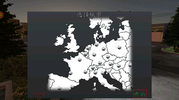 欧洲卡车司机汉化版