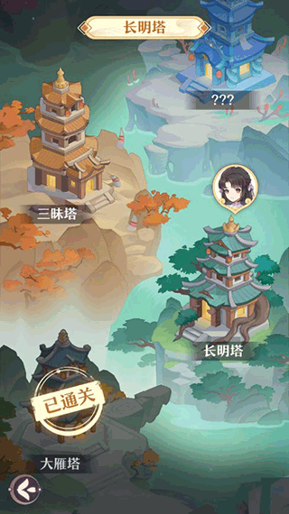 长安幻想诗悦客户端
