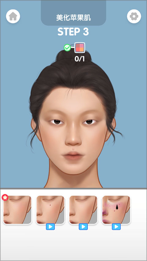 百变化妆大师官方版