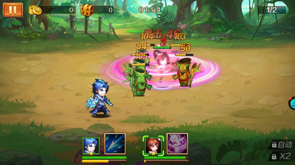 新斗罗大陆手游