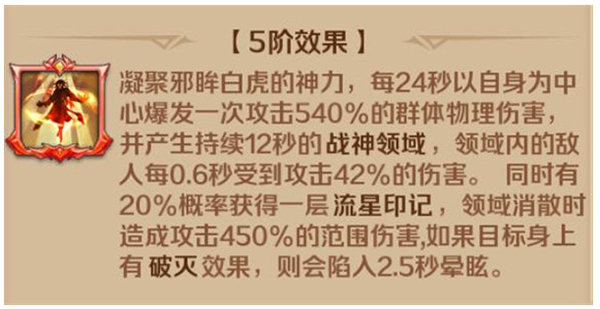 新斗罗大陆微信版