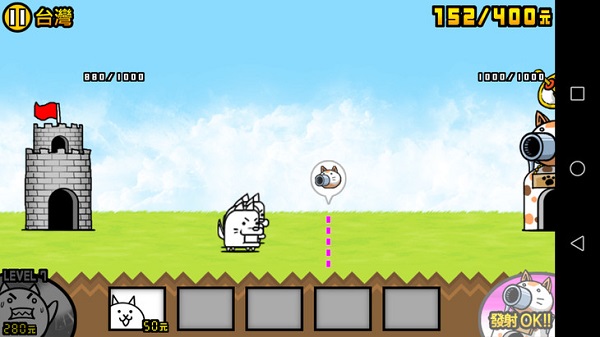 猫咪大战争无限资源版