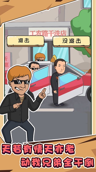 抖个梗 免广告版