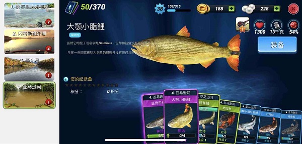 超真实钓鱼模拟器中文最新版(Fishing Clash)