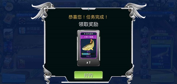 超真实钓鱼模拟器中文最新版(Fishing Clash)