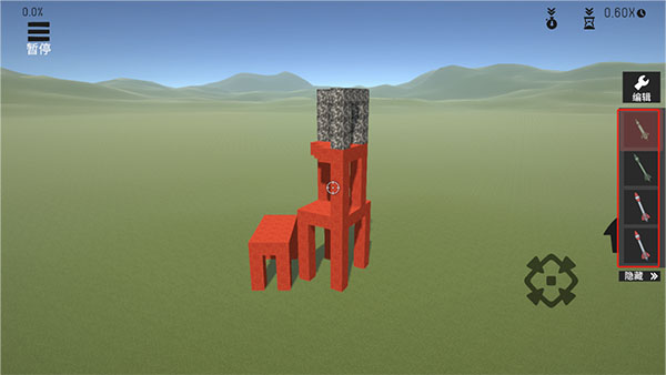 崩坏沙盒模拟手游官方版