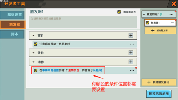 迷你世界老版本单机版