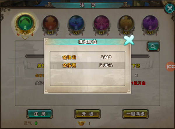 破天一剑手游官方正版