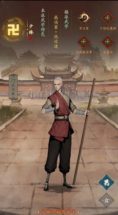 我的神功0.1折手游