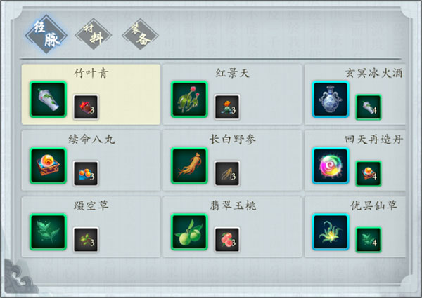 智夺军旗最新版