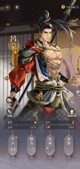 代号鸢台服最新版