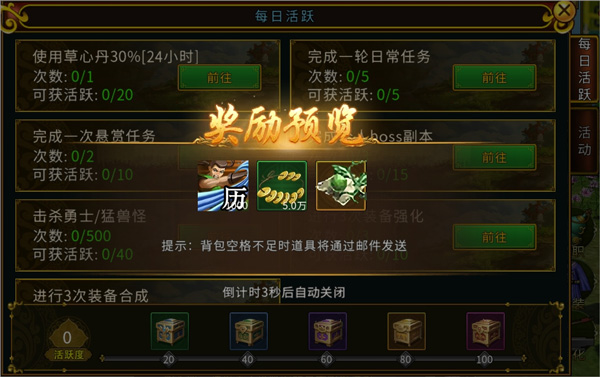 全民江湖变态版