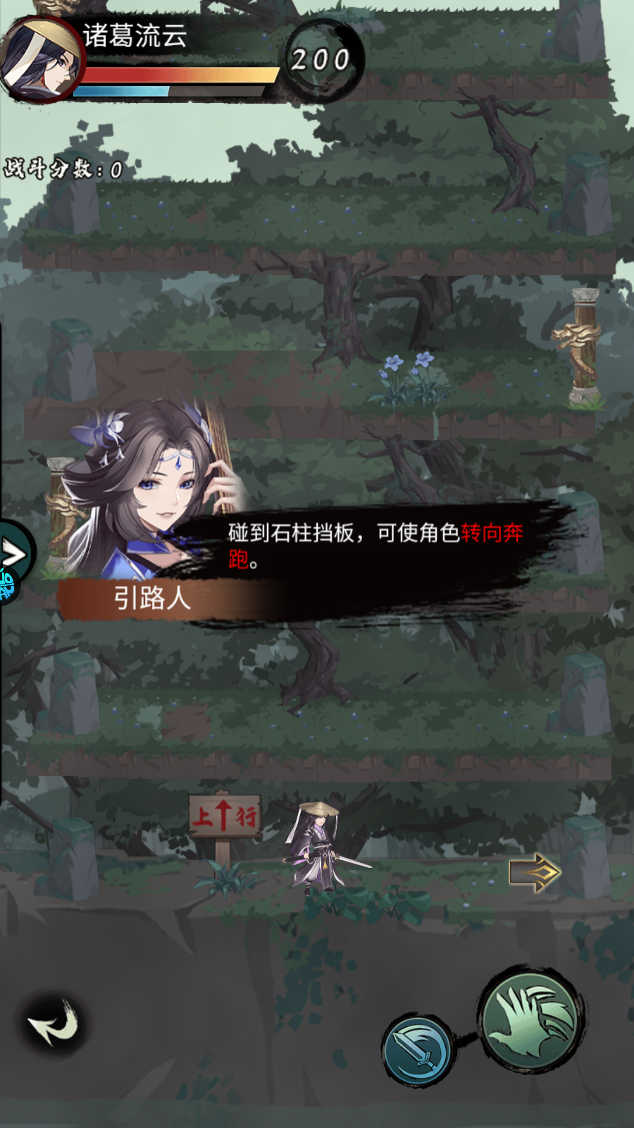 飞跃自我官方正版