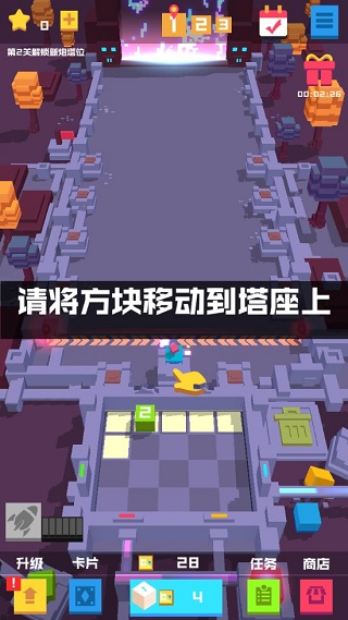 保卫方块游戏手机版