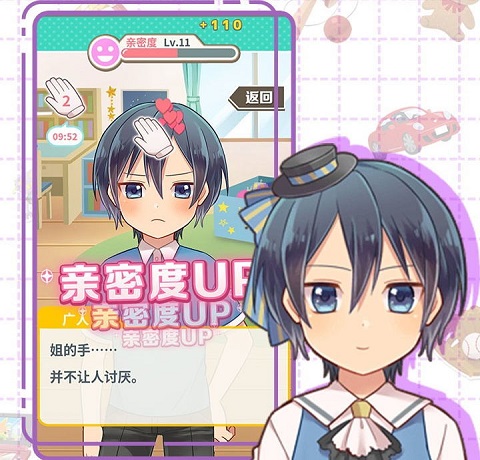 弟弟的夏日祭中文版