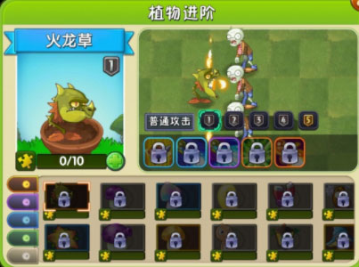 植物大战僵尸2免费充值版2025最新版