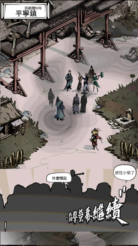 吾邪手游最新版