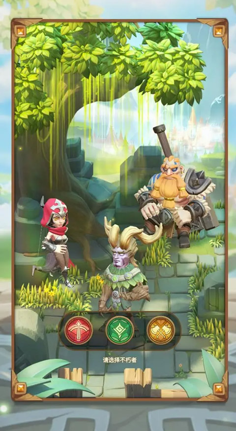 这个地下城有点怪手游