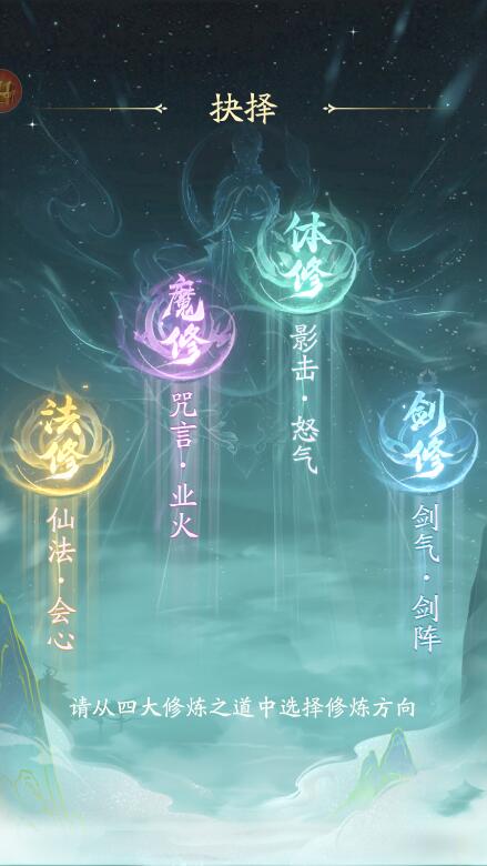 凡人修仙传人界篇手游充值折扣版