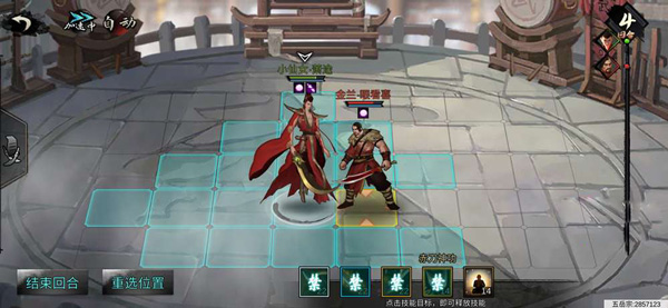 我的侠客最新版本