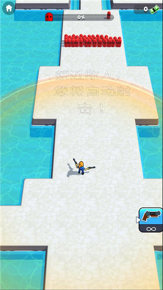 突突冲锋队官方版