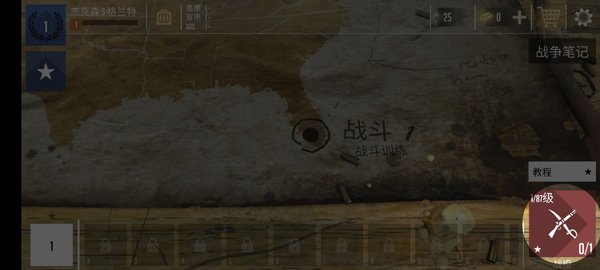 贵族1896最新版(Noblemen)