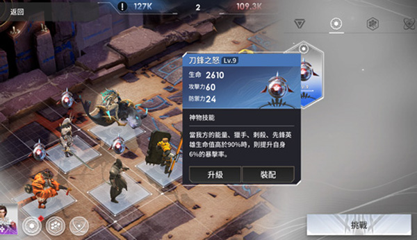 Eternal Evolution国际版