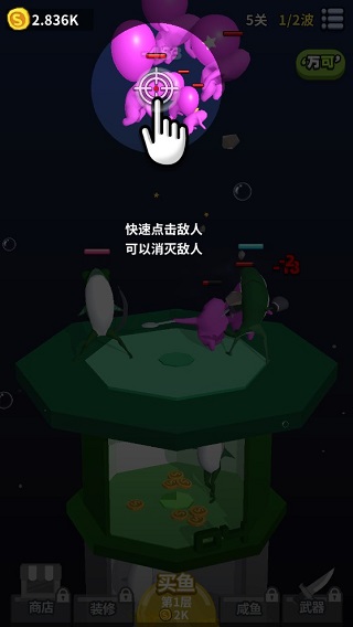 咸鱼夫妻要上天