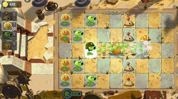 2025植物大战僵尸2最新版